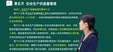 2024ȫʦ----˼ά70Ƶ+塿