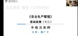 2024ȫʦ--ɹ--˼ά48Ƶ+塿