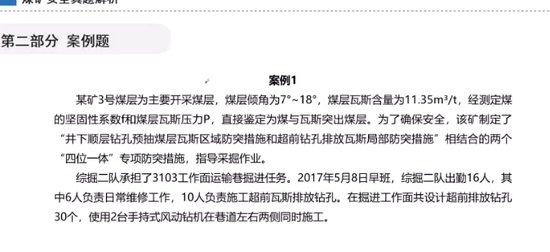 2024ȫʦ,ú,ʦ,,а