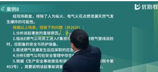 2024ȫʦ,,ʦ,ѵ,L