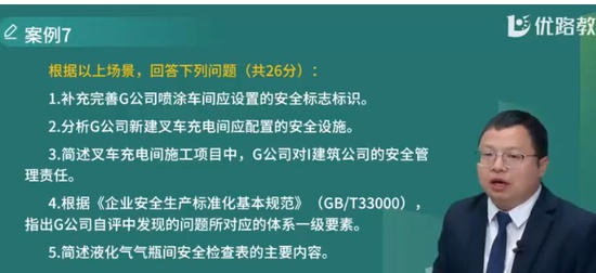 2024ȫʦ,,ʦ,ѵ,L