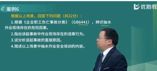 2024ȫʦ,,ʦ,ѵ,L