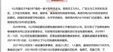 2024ȫʦ--ʦ--аࣨ6Ƶ+塿