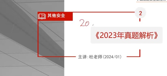2024ȫʦ,,ʦ,,а