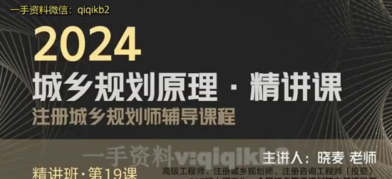 2024滮ʦ,ԭ,,,Q
