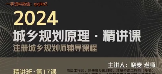 2024滮ʦ,ԭ,,,Q
