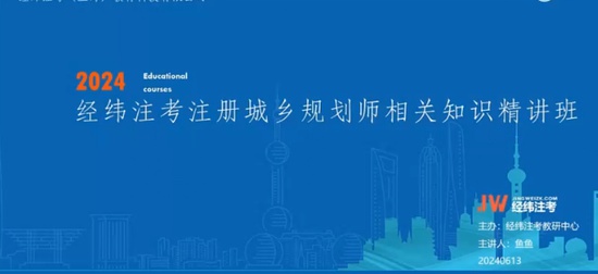 2024滮ʦ,֪ʶ,,,γע