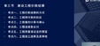 2024ʦ---ȫ̰-H򣨹17Ƶ+塿