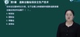 2024ȫʦ-·--̰-˼ά12Ƶ+塿