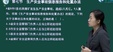 2024ȫʦ--½-̰-˼ά14Ƶ+塿