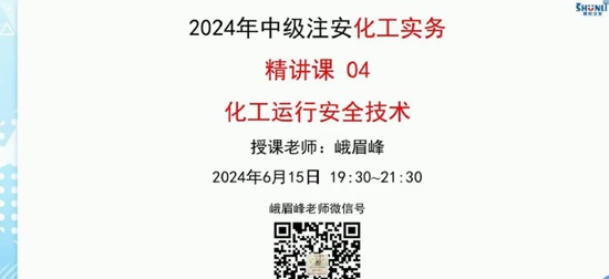 2024ȫʦ,,ü,,˳ѵ