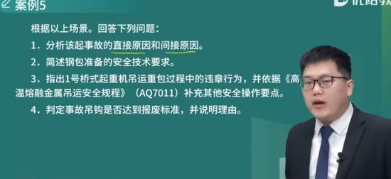 2024ȫʦ,,ʦ,ѵ,L