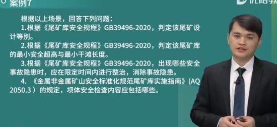2024ȫʦ,ɽ,ʦ,ѵ,L