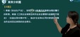 2024ȫʦ--ۺ鷼-̰-˼ά21Ƶ+塿