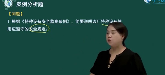 2024ȫʦ,,ۺ鷼,̰,˼ά