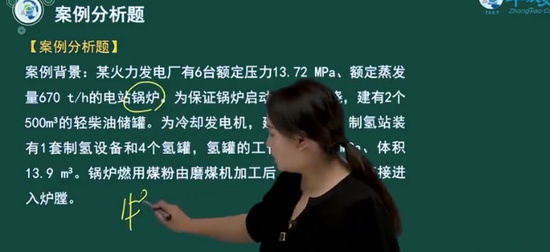 2024ȫʦ,,ۺ鷼,̰,˼ά