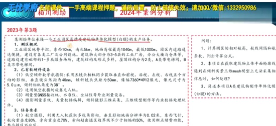 2024湤ʦ,,ش,,ٴ