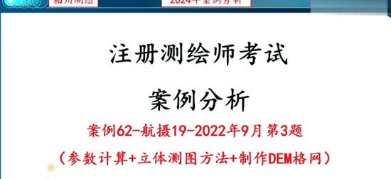 2024湤ʦ,,ش,,ٴ