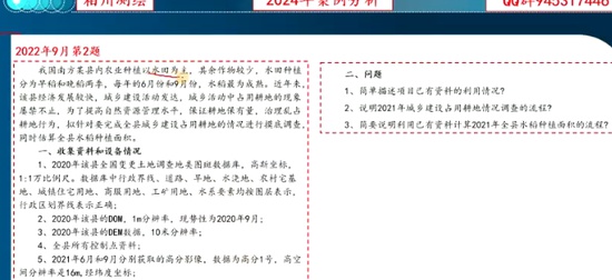 2024湤ʦ,,ش,,ٴ