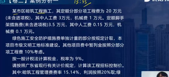 2024ʦ,װ,ʦ,㶫,L