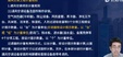 2024ʦ-װ-ʦ-ϳ̰-L24Ƶ+塿