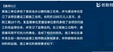 2024ʦ-װ-ʦ-ǿ-L43Ƶ+塿