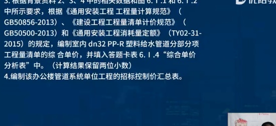 2024ʦ,װ,ʦ,ǿ,L
