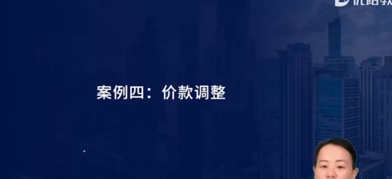 2024ʦ,װ,ʦ,̰,L