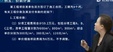 2024ʦ-װ-ʦ-ǿ-L29Ƶ+塿
