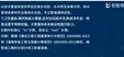 2024ʦ-װ-ʦ-ǿ-L12Ƶ+塿