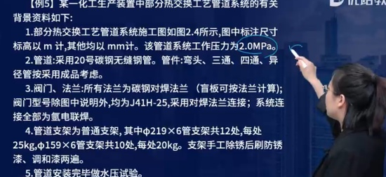 2024ʦ,װ,ʦ,Ϻǿ,L