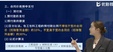 2024ʦ--ʦ--L56Ƶ+塿