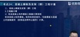 2024ʦ--ʦ--L6Ƶ+塿