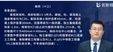 2024ʦ--ʦ-Ϻǿ-L26Ƶ+塿