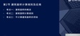 2024ʦ--ʦ-̰-L18Ƶ+塿