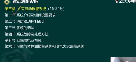 2024ʦ,,Ծ,,233