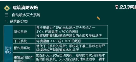 2024ʦ,ʵ,һ,,233