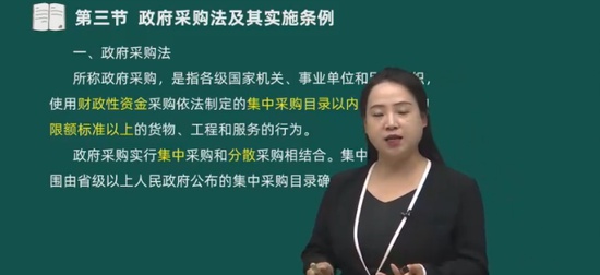 2024һʦ,,ۺ鷼,,˼ά