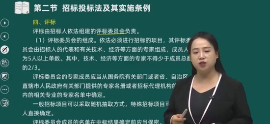 2024һʦ,,ۺ鷼,,˼ά