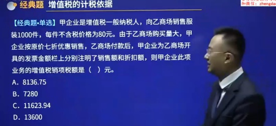 2024мʦ,˰,ТȺ,ĸ,H