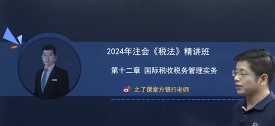 2024עʦ,˰,,,֮˿