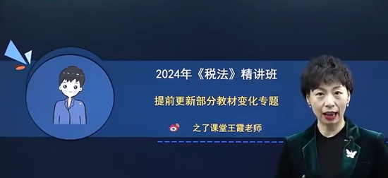 2024עʦ,˰,ϼ,,֮˿