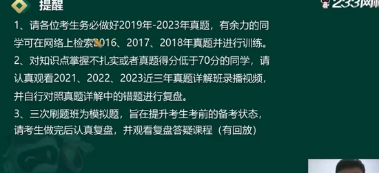 2024м繤,,,ʵս,233