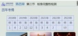 2024ʦ--ʦ--59Ƶ+塿