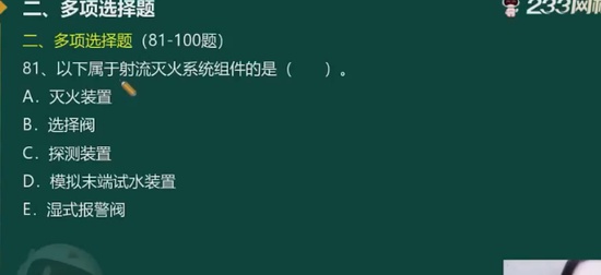 2024ʦ,ʵ,һ,,233