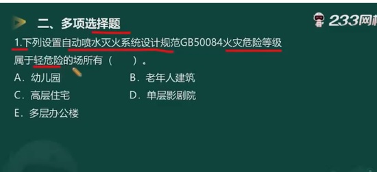 2024ʦ,ʵ,һ,,233