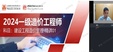 2024һʦ----9Ƶ+塿