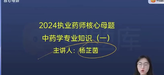 2024ִҵҩʦ,ҩһ,,ĸ,Ѽ