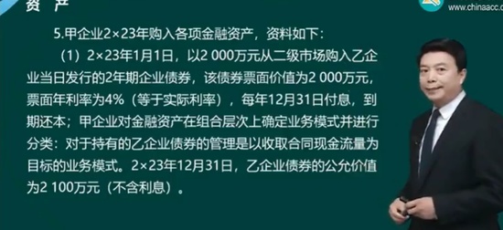 2024ʲʦ,֪ʶ,,ϰ,H