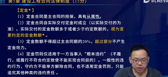 2024һʦ,,ӡ,̰,L